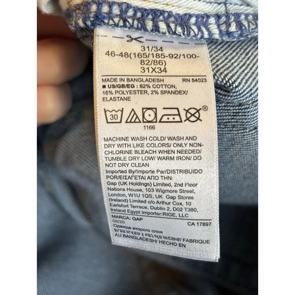 Gap‎ Men's 31X34 Gapflex Max Skinny Ripped Distressed Jeans Urban Streetwear